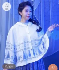 axes femme アナと雪の女王 エルサ ニットケープ　ポンチョ