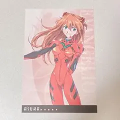 エヴァンゲリオン 限定 ポストカード アスカ