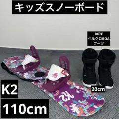 2026年最新】K2 LIL KATの人気アイテム - メルカリ