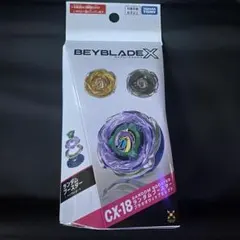 坂*諾様 ベイブレードX CX-18 ランダムブースター ブラキオウィップ