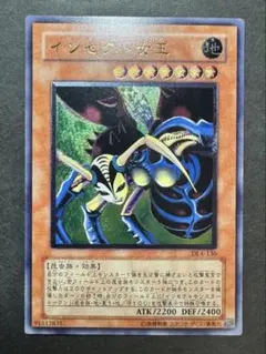 2026年最新】遊戯王OCG デュエルモンスターズの人気アイテム - メルカリ