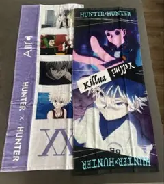 HUNTER×HUNTER キルア　イルミ　ゴン　フェイスタオル　2種2点セット