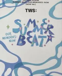 TWS アルバム summer beat CD 開封済み