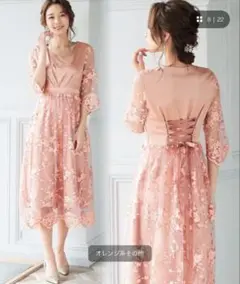niana サテン×レース切り替えシースルー結婚式ワンピースドレス