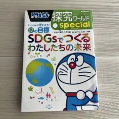 arsenaljojo様 リクエスト 2点 まとめ商品