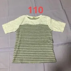 MPS キッズ Tシャツ 110cm ボーダー レース‼️のサムネイル