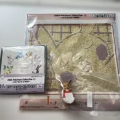 ポケモン　一番くじ　F賞　H賞　I賞　イーブイ　ピカチュウ