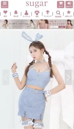 sugar レースリボンバニータイトミニセットアップ