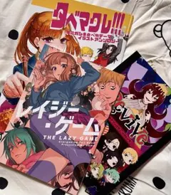 キミガシネ 体験版 2026年最新】キミガシネ 体験版の人気アイテム - メルカリ
