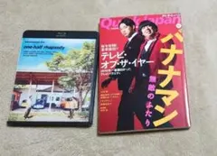 ダウンタウン物語 OH!MYハレルヤ&大魔神怒る！ - メルカリ