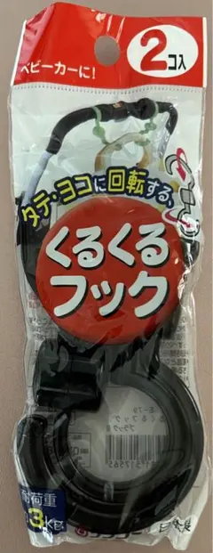 Item thumbnail for item 45ce34ba-6b28-4d7e-b914-f5422e1e3d20