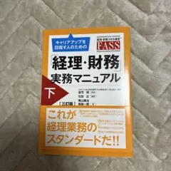 mama様 リクエスト 2点 まとめ商品