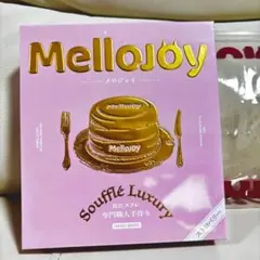 Mellojoy ストレス解消グッズ 贅沢スフレ ストロベリー 新品未開封