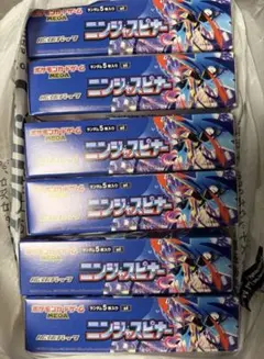 最安値】ポケモンカード インフェルノX 6box ぺりぺりなし - メルカリ