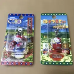 2003年　ご当地キティ　東京限定　岩手限定　わんこそばバージョン　キーホルダー