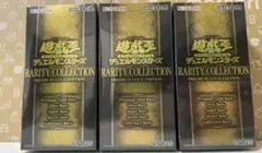 2026年最新】rarity collection 未開封の人気アイテム - メルカリ