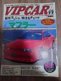 値下げ】のりものアルバム スポーツカー・RV100点 - メルカリ