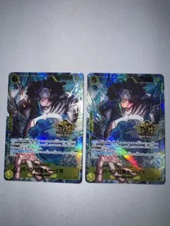 ONEPIECEカードゲーム 3rd プロモ バーソロミュー・くま　2枚