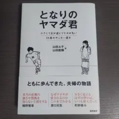 Item thumbnail for item 5750bfe6-93de-4824-b593-426ca0004f86