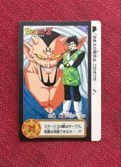 ☆ドラゴンボールカードダス 本弾 No.341クウラ☆ - メルカリ