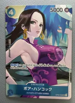 ワンピースカード ボア・ハンコック　プロモ　パラレル　 まとめ売り ワンピースカード ハンコック パラレル プロモop02-059 - メルカリ