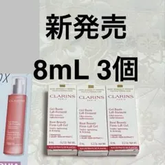 クラランス バスト ビューティ ジェル 試供品3個 サンプルセット リニューアル