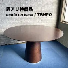 ⭐️LEMNA⭐️ 内田洋行ミーティングテーブル 2023年 大阪市近郊配送 