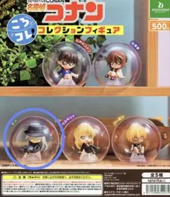 名探偵コナンころコレ　コレクションフィギュア