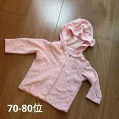 ラッシュガード　ベビー　タオル地