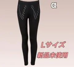 2026年最新】リライブスパッツの人気アイテム - メルカリ