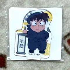 【忍たま】土井半助（アクリミニ）