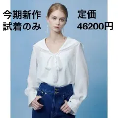 LOULOU WILLOUGHBY】セーラーカラージョーゼットブラウス - メルカリ