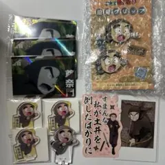 諸泉尊奈門 まとめ売り 忍たま乱太郎 忍たま セット