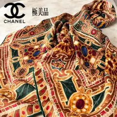 極美品✨ヴィンテージCHANELシャネル グリポア宝石柄大判スカーフ茶系カレ