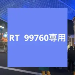 Item thumbnail for item 84266322-a67b-46ca-b0a5-c139361b207f