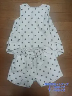 ★BREEZE★ドット柄セットアップ★120/110サイズ