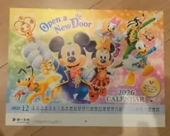 【未使用　開封済み】第一生命　2026年ディズニー壁掛けカレンダー