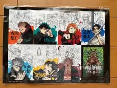 芥見下々『呪術廻戦』展 来場者特典 記念ステッカー 大阪版