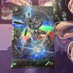 2025年最新】ガンダムキャリバーン アーセナルベースの人気アイテム