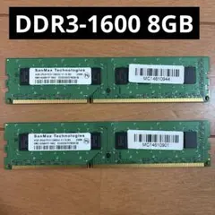DDR3-1600メモリ 8GB（4GB×2枚）SanMax 動作品のサムネイル