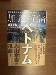 Item thumbnail for item d407dcab-36d3-4e9d-aebf-f78f7530797d