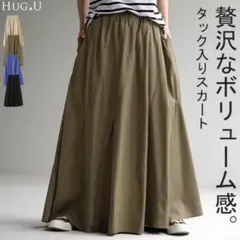 HUG.U トール丈 ロング フレアスカート オリーブ 秋冬 トールのサムネイル