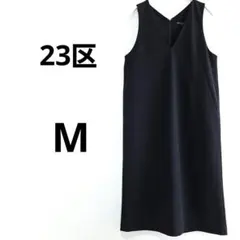 23区 ジャンパースカート ノースリーブ ワンピース M ブラックのサムネイル
