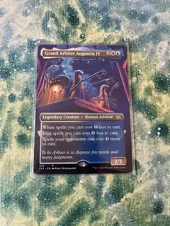 MTG 古きものの活性 ボーダーレス　foil MTG《古きものの活性/Ancient Stirrings》プロモ・Foil | Mercari
