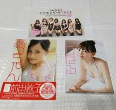 送料無料】渡辺美優紀写真集2冊セット「みる神」「MW」クリアファイル