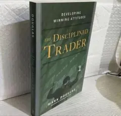 The Disciplined Trader by Mark Douglas
