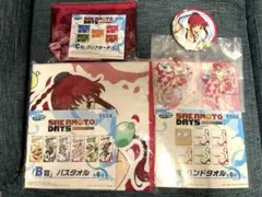 サカモトデイズ セガラッキーくじ 陸少糖 バスタオル ポーチ アクスタ 缶バッジ