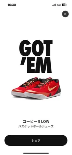 コービー 9 LOW バスケットボールシューズ