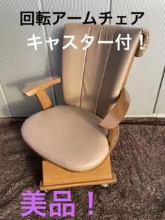 2026年最新】アームチェア アンティーク 椅子の人気アイテム - メルカリ