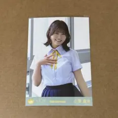 ≒JOY ニアジョイ 小澤愛実 生写真 僕たちの歌 MV衣装 チュウ